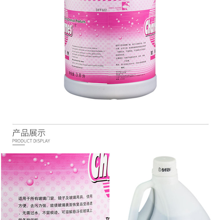 Chao Bao Glass Cleaner_11.jpg