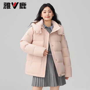 【雅鹿】新款可脱卸帽羽绒服