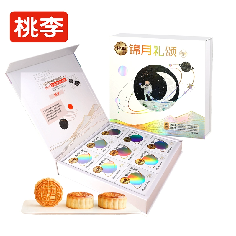 桃李月饼礼盒官方旗舰店锦月礼颂广式月饼中秋礼盒团购传统糕点zb