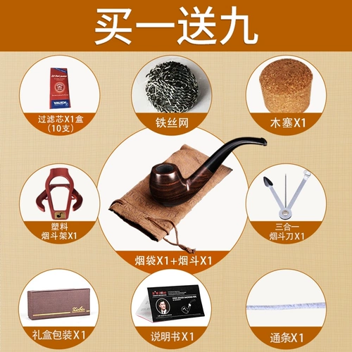 Zobo Zhengpai борьба с ритиковыми ручными ручной работы, борьба с старой борьбой, фильтровая дымовая кампания Мужские твердые деревянные сглаживания гладкие борьбы