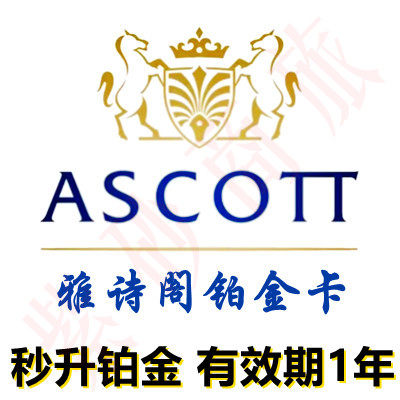 Ascott Platinum Card Member ASR Platinum Card Platinum Card Somerset Citadines Link