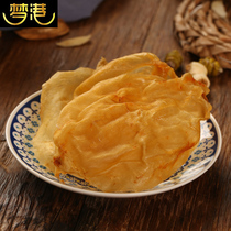 Menggang fish glue large spider glue Maw male belly dry stew stew sweet fish jelly fish bladder 100g