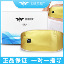 Yuyue Materia medica kidney care package Official maintenance powder maintenance package Official website External package Hot pack set