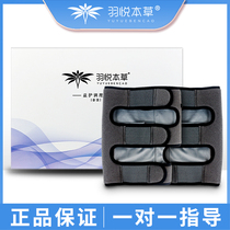 Yuyue Materia Medica beneficial care conditioning powder Knee pack Official official website External pack Hot pack set