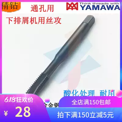 Imported YAMAWA black apex screw tapping PO OX2-56 4-40-6-32 8-32 stainless steel machine screw tapping