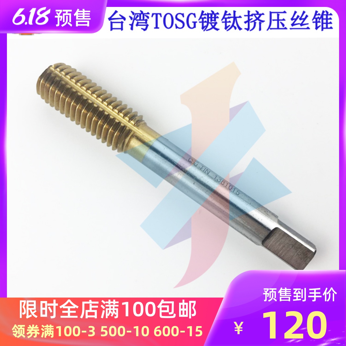 Import Big Bao TOSG plated titanium extrusion screw tapping M14M15M16M17M18M20X1 25 0 75 2 tooth screw tapping