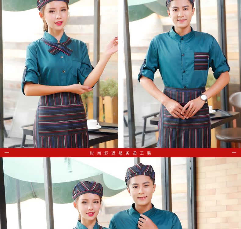 Người phục vụ khách sạn mặc quần áo nữ mùa thu và mùa đông nhà hàng phục vụ nhà hàng lẩu cửa hàng áo dài tay phù hợp với quần áo nam bộ đồ thể thao nam