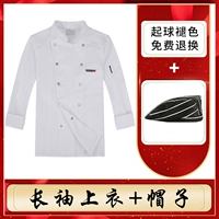 Белый лонгслив, шапка