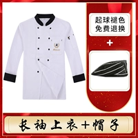 Белый лонгслив, шапка