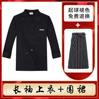 Черный лонгслив, фартук