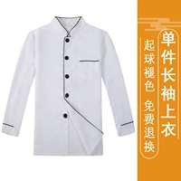 Белый лонгслив