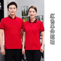 Красный, короткий рукав