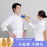 Шеф -повара обслуживание мужское длинное водонепроницаемое масло, надежные шеф -повара кухня отель Западный ресторан, шеф -повар, шеф -повар