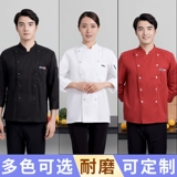 Шеф -повара обслуживание мужское длинное водонепроницаемое масло, надежные шеф -повара кухня отель Западный ресторан, шеф -повар, шеф -повар