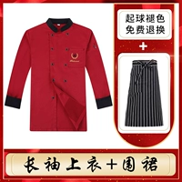 Красный лонгслив, фартук