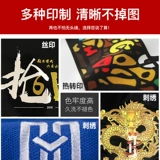 森忆恬 Футболка polo для работы подходит для мужчин и женщин, короткий рукав, облегающий крой, свободный крой, делается под заказ