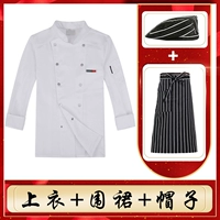 Белый лонгслив, фартук, шапка