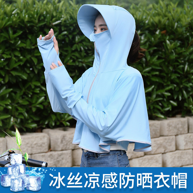 Summer sunscreen women's ice silk even hat ultra slim cover for pregnant woman UV facial hooded sweatshirt superfairy