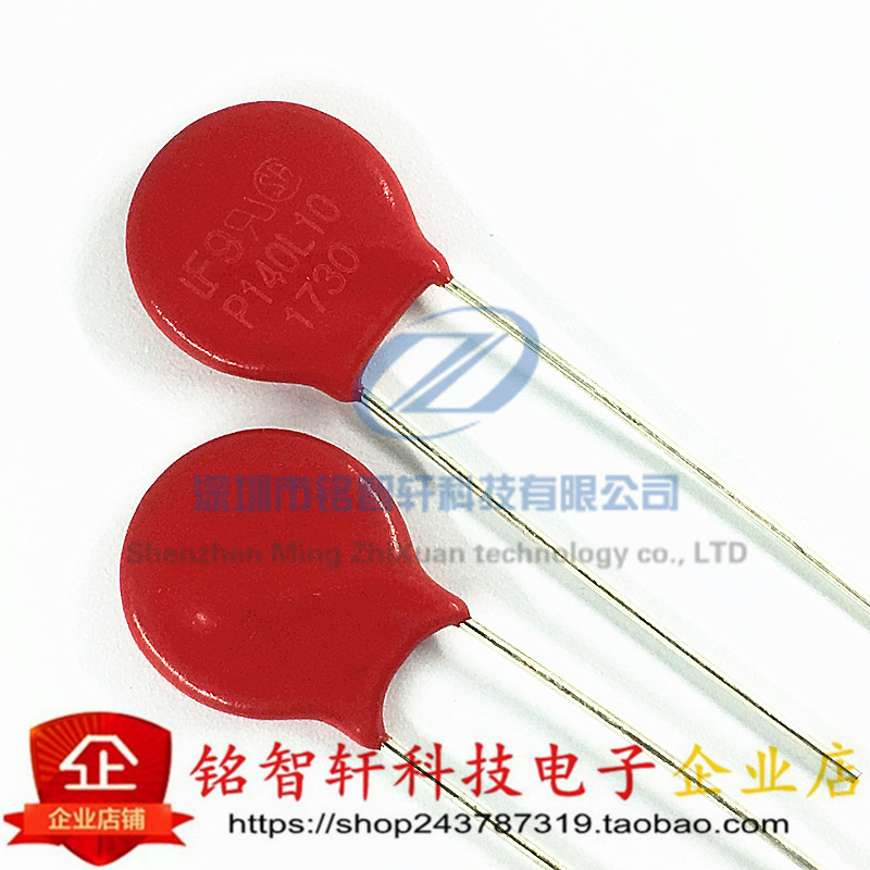 原装  V140LA10AP 丝印 P140L10 140V 900PF 14MM 插件 压敏电阻