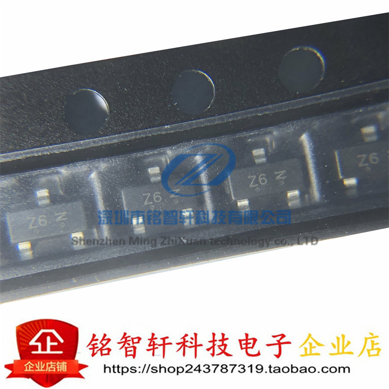 原装 贴片稳压二极管 LBZX84C7V5LT1G 丝印 Z6 SOT23 7.5V 100只