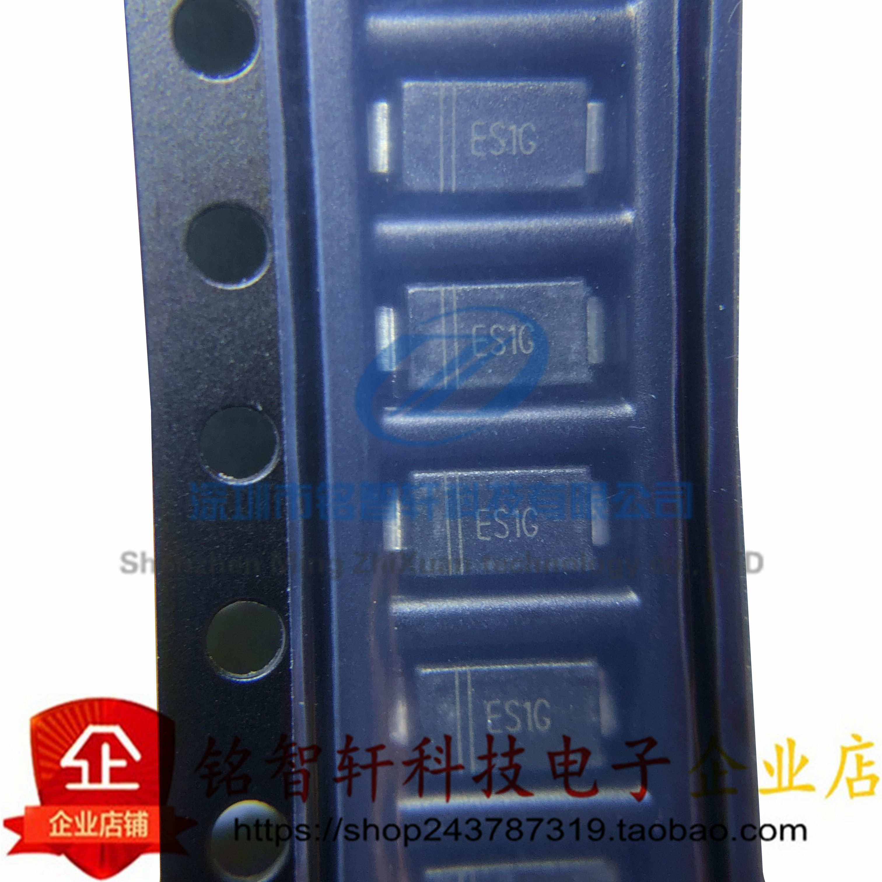 全新 贴片快恢复二极管 ES1G 1A 400V DO-214AC SMA 原装 20个