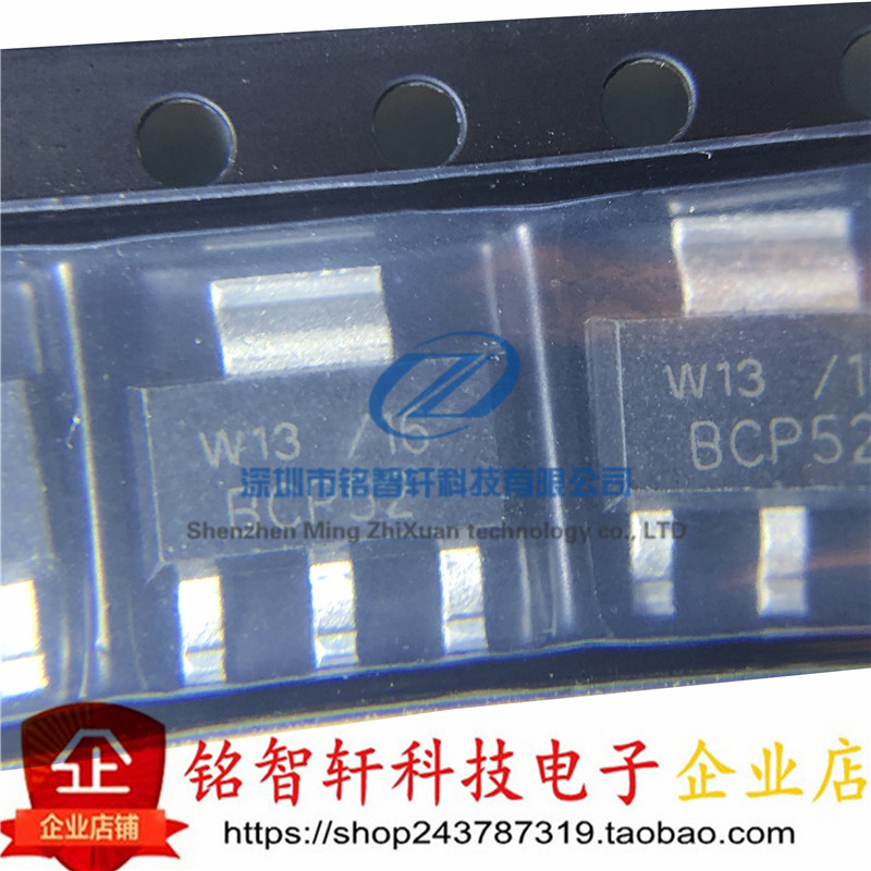全新原装 贴片功率三极管 BCP52-16 印字 BCP52 SOT223 进口