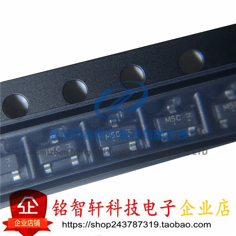 全新 贴片开关二极管 LMBD7000LT1G 7000 丝印 M5C SOT23 50只