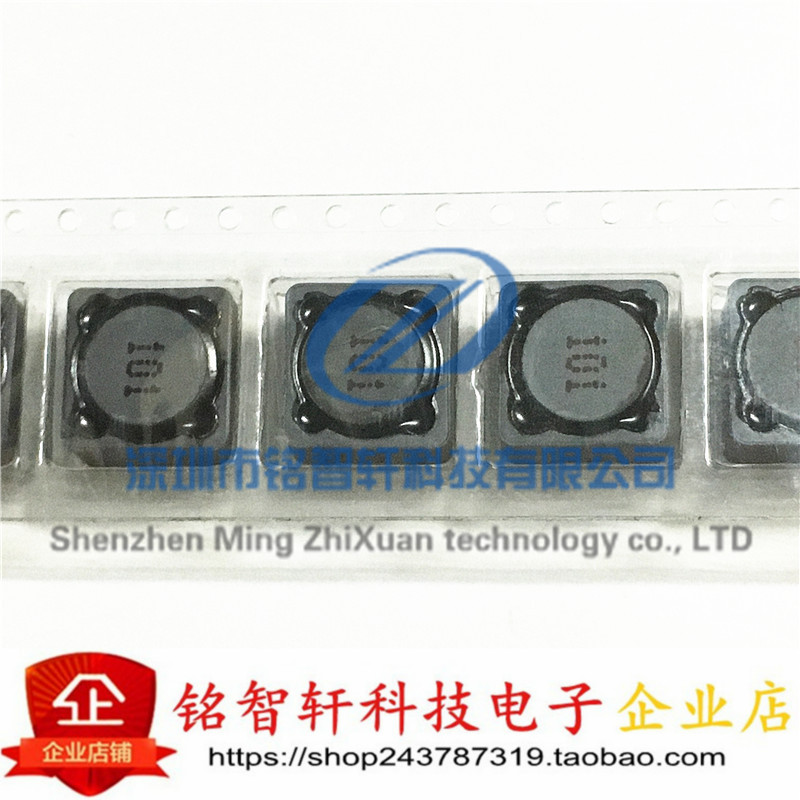 全新 贴片 12*12*7 10UH 101 12X12X7 片屏蔽功率电感 现货 (10只