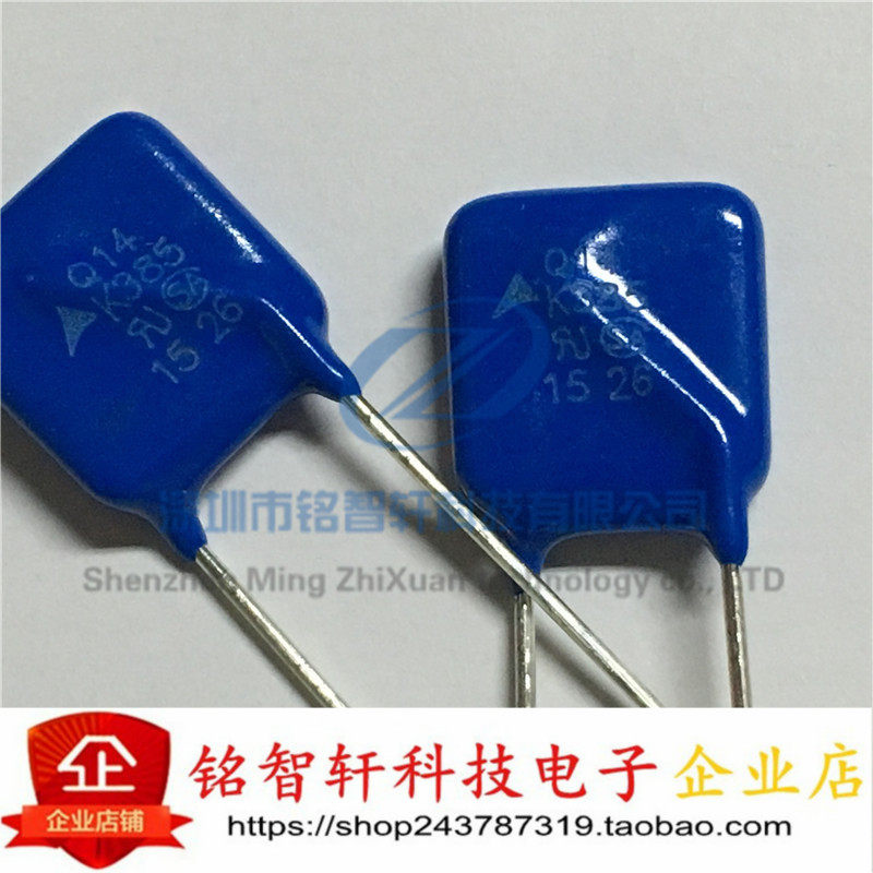 全新原装 B72214Q381K101V57 Q14K385 385V 14MM 直插 压敏电阻