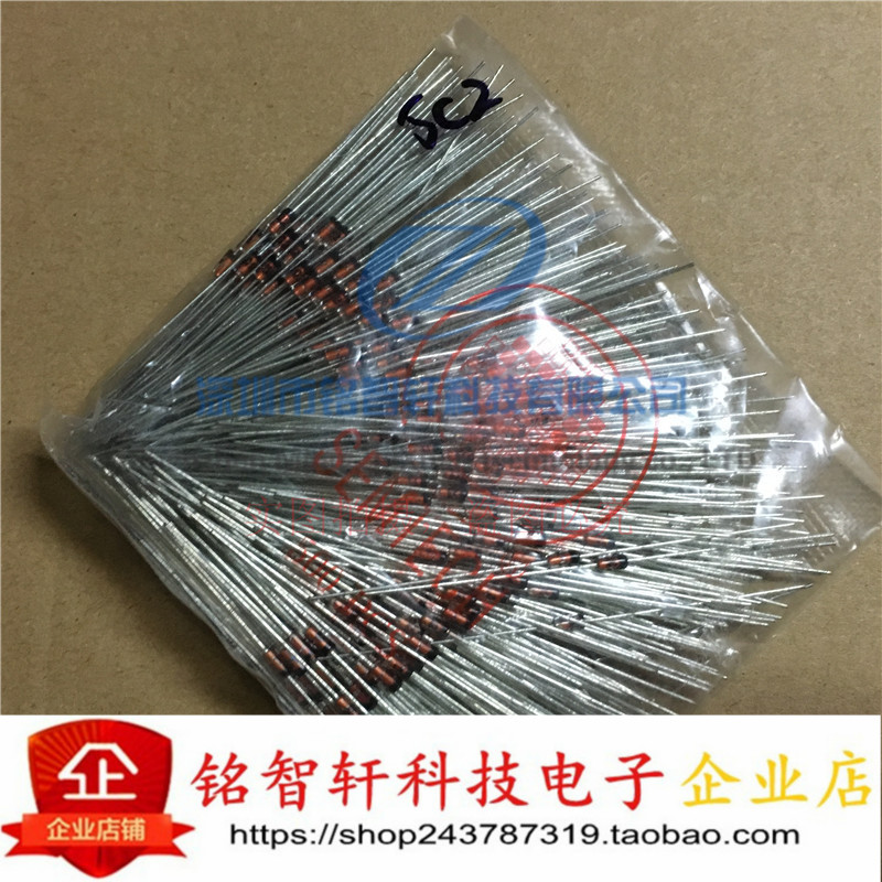 全新 ST 稳压二极管1/2W(0.5瓦) 5V-5.2V HZ5C2 DO35 原装 500个