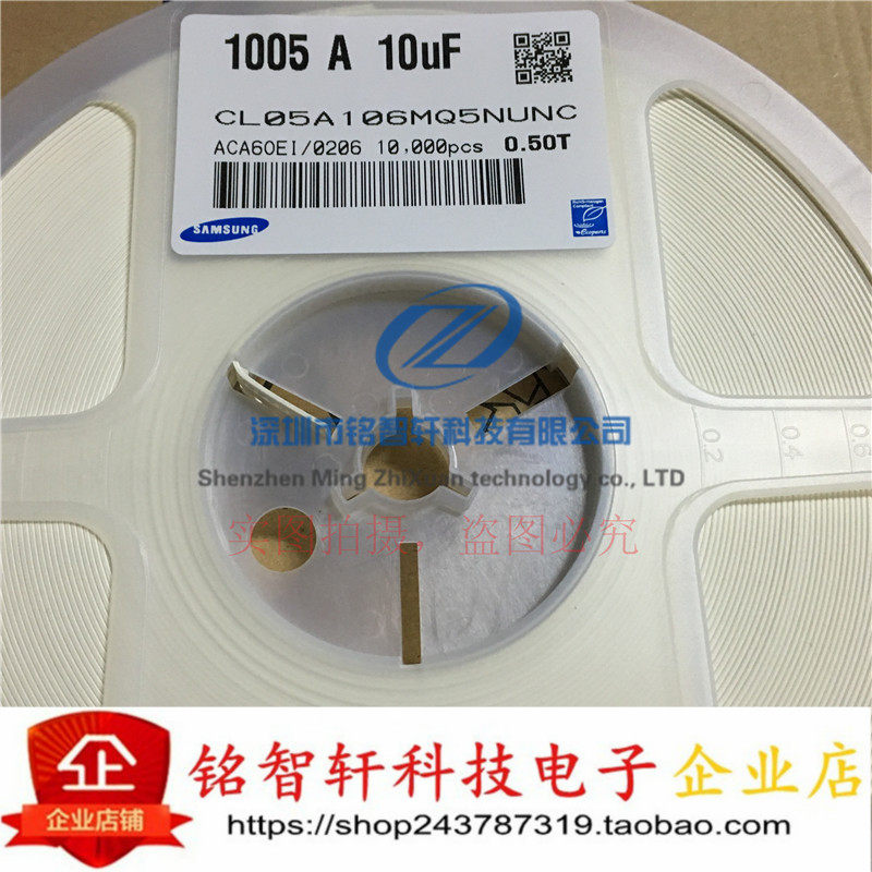 全新 贴片电容 0402/1005 10UF 106M 6.3V X5R 20% 原装 100只
