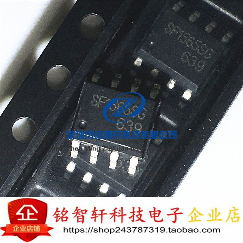 SIFIR 全新 SF1565SG 1565 SOP-8 集成电路芯片IC PWM控制器 原装