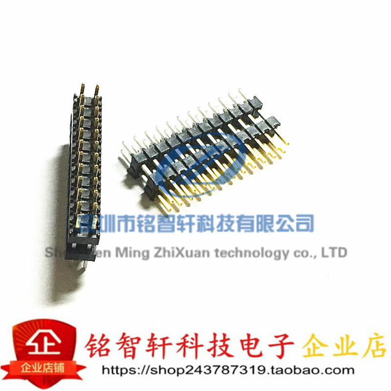 SAMTEC 连接器 全新 ZW-12-15-L-D-320-149 24脚 2.54MM 原装