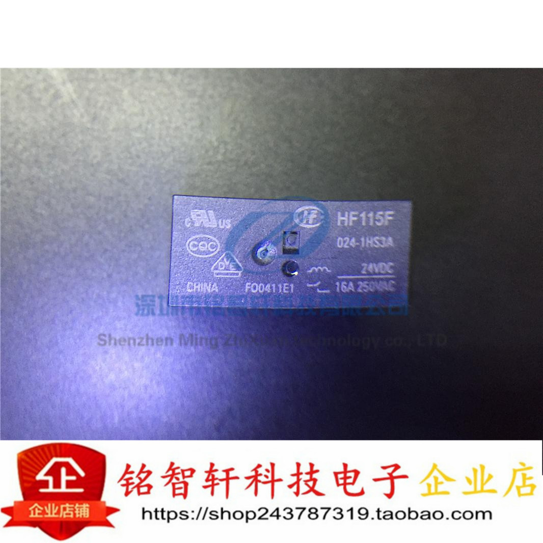供应 继电器 HF115F-I-024-1HS3A 一组常开6脚 16A 250VAC 原装