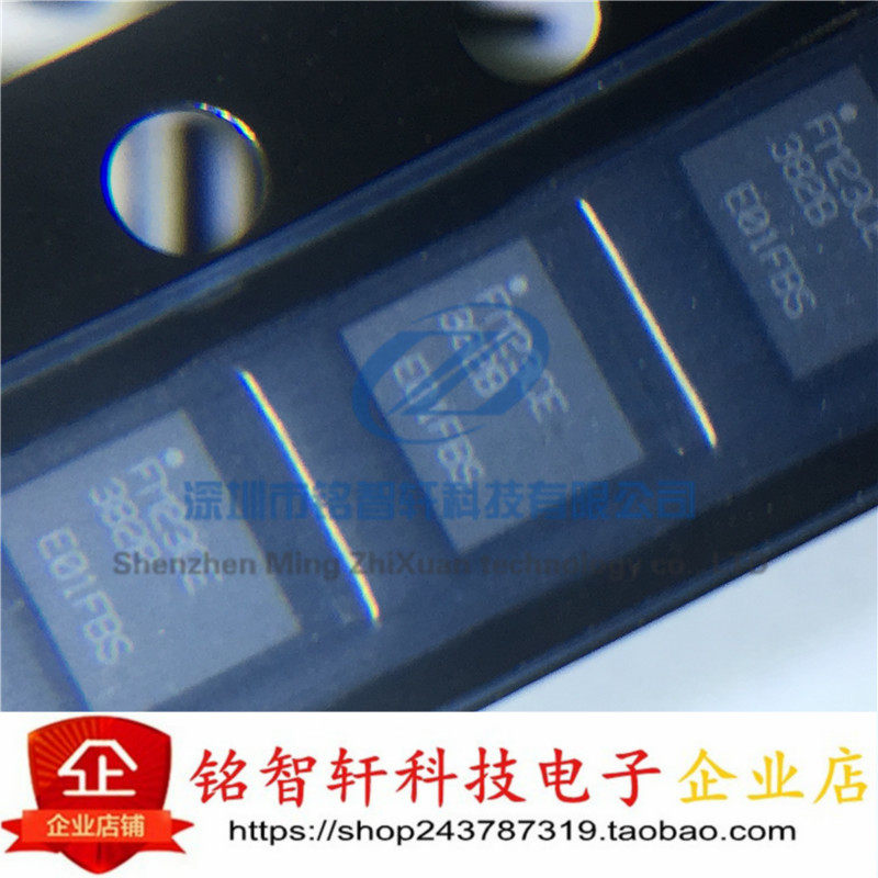 供应 FM23-CE-382B FM23CE382B 贴片QFN 原装现货 Fortemedi