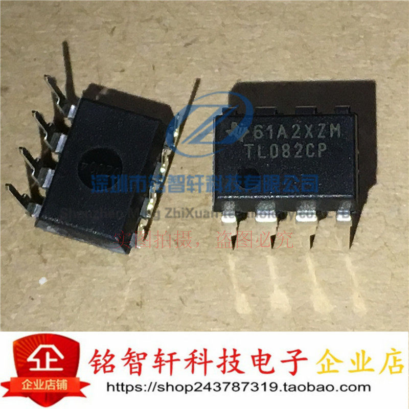 全新 TI德州 双运算放大器 TL082CP TL082 直插 DIP-8 原装进口