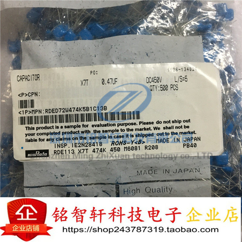 插件 RDED72W474K5B1C13B 450V 474K 0.47UF  陶瓷电容器 原装