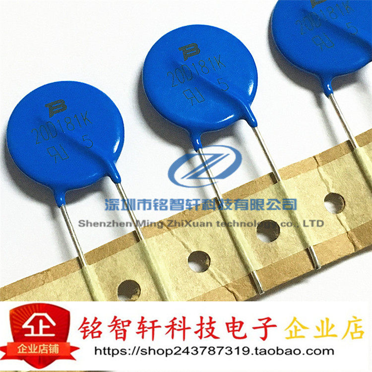 MOV-20D181KTR真实解析：180V压敏电阻的浪涌抑制底层逻辑_电阻器_淘宝数码网