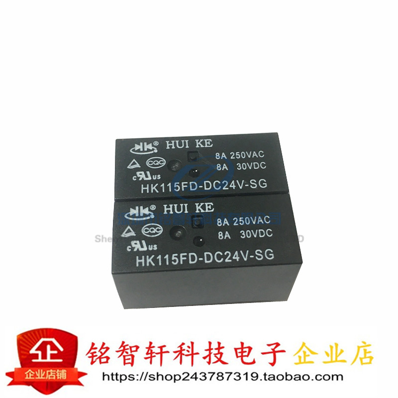 全新 继电器 HK115FD-DC24V-SG 2组转换8A替HF115F-024-2ZS4 原装