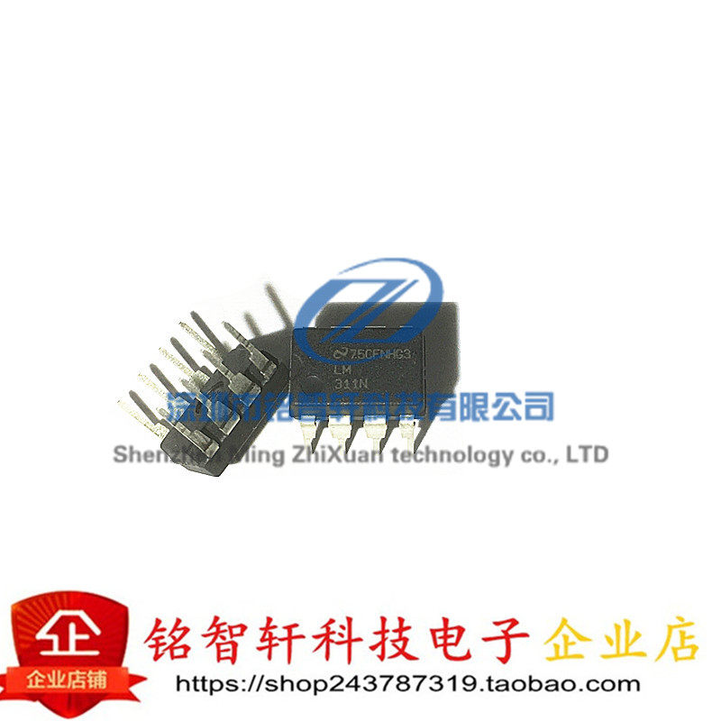 全新 LM311N LM311 直插 DIP-8 NS美国半导体 电压比较器  原装