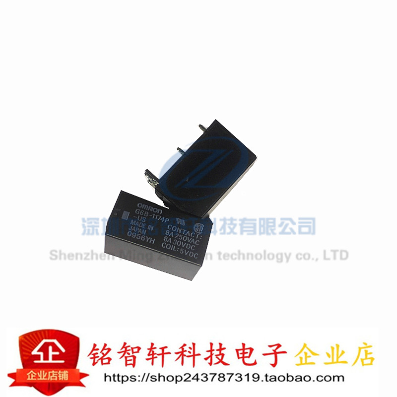 全新 G6B-1174P-US-5VDC 1174P-US-12VDC 1174P-US-24VDC 4脚原装