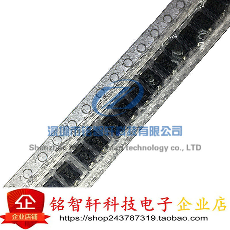 全新 SS2200 SS220 SMA DO-214AC 2A 200V 贴片肖特基二极管 10只