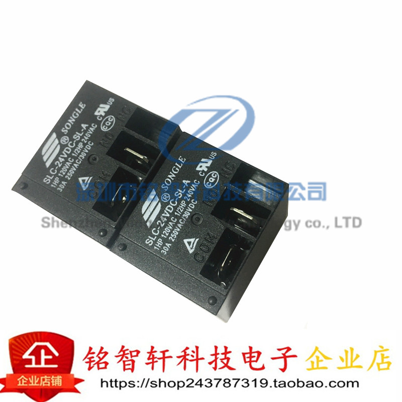 全新 继电器 SLC-24VDC-SL-A 24V 一组常开4脚 30A T91 直插 原装