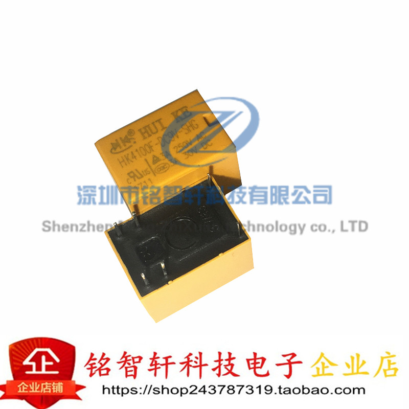全新 继电器 HK4100F-DC9V-SHG 直插 6脚 3A 9V 4100继电器 原装