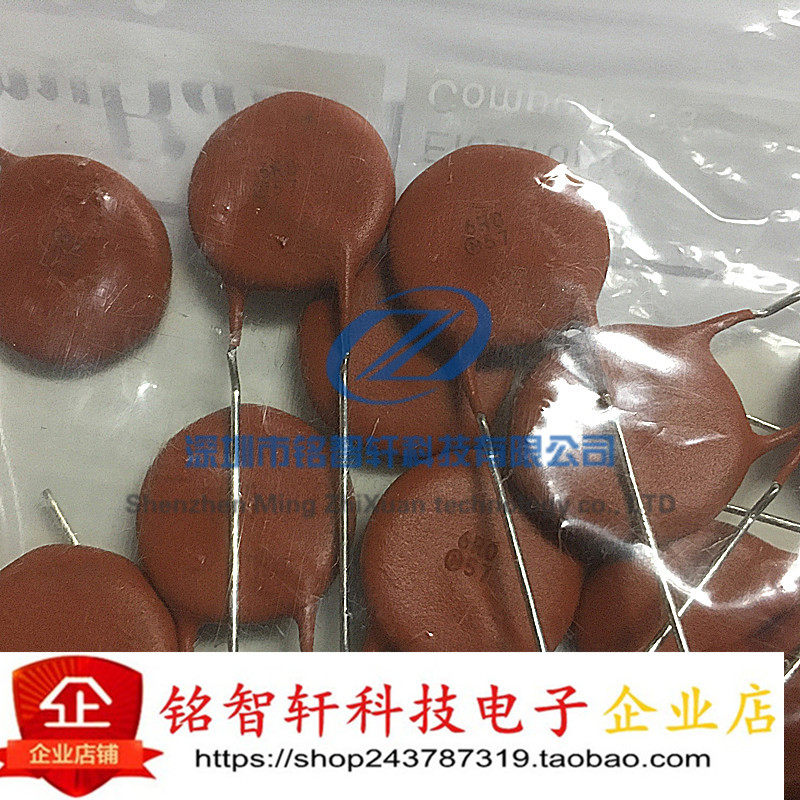 全新 NTPDJ6R0LDFB0 6R0 6欧 插件 NTC 热敏电阻  原装进口