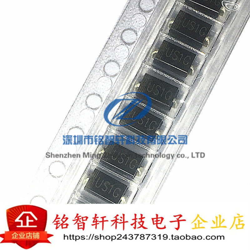 全新 贴片US1G UF4004 HER104 1A 400V SMA 快恢复二极管 100只
