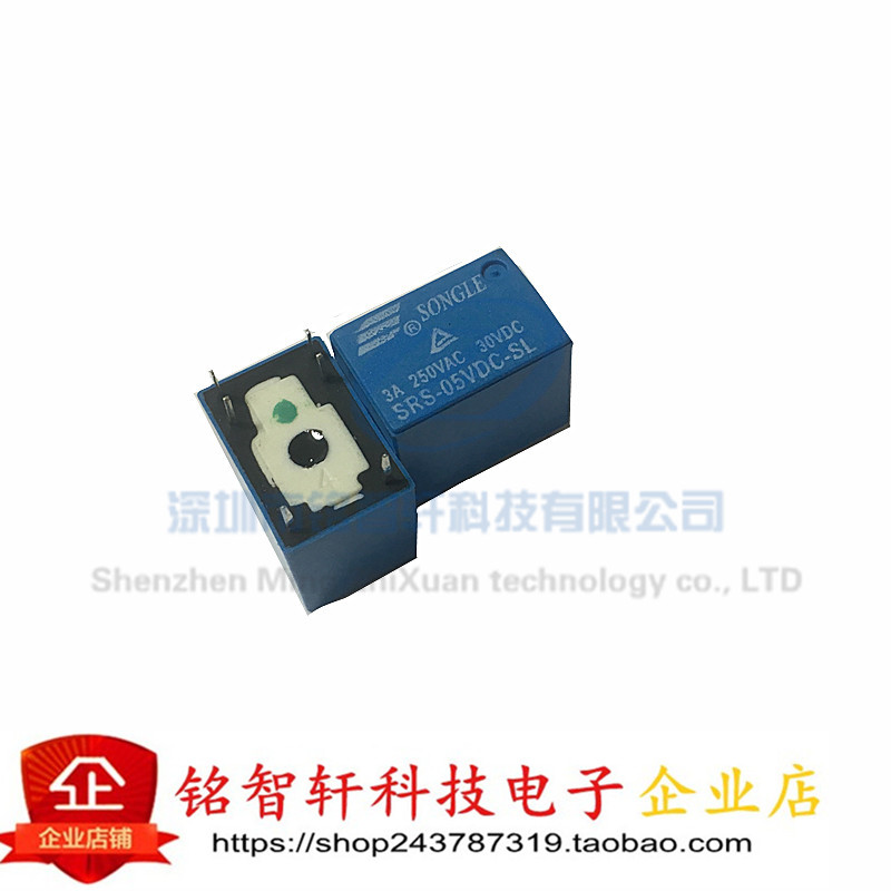 全新 继电器 SRS-05VDC-SL SRS-05VDC 一组转换6脚 继电器 5V原装