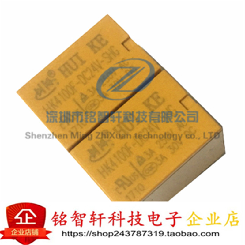 全新 继电器 HK4100F-DC24V-SHG 直插 6脚 3A 24V 4100 原装