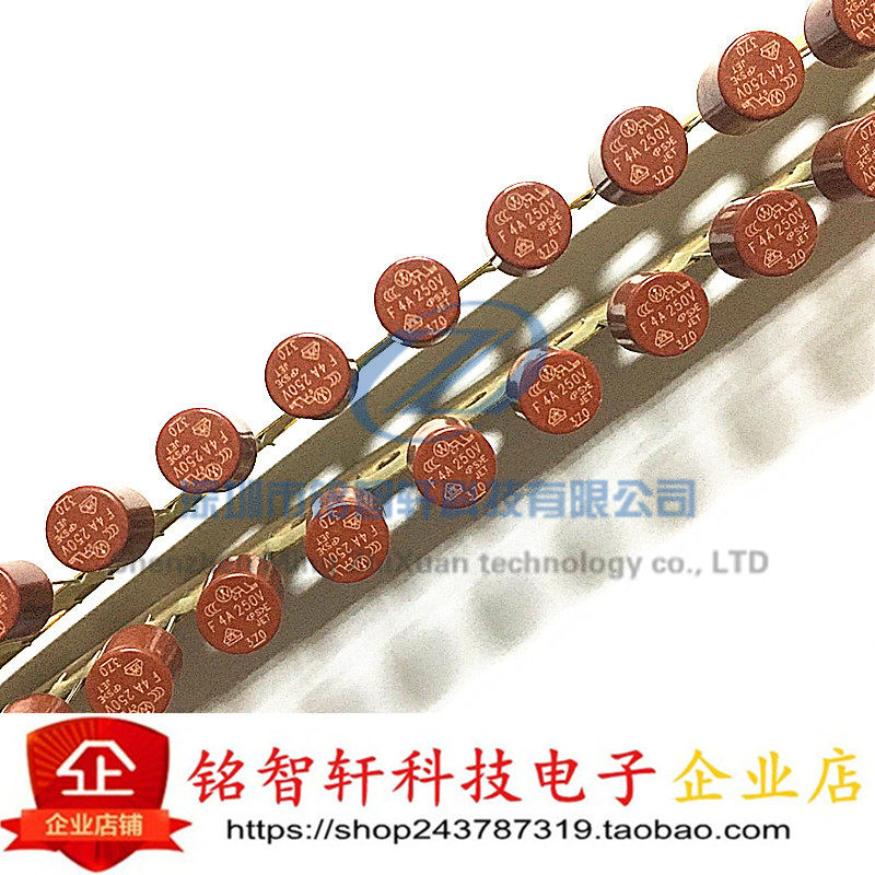 37014000000 F4A 带引线的保险丝 通孔型 250V 4A TR5  8*8 原装