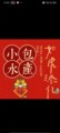 小包明烨海鲜生鲜的LOGO